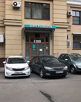 Новый заборный пункт лаборатории "ДиаЛаб" в Москве