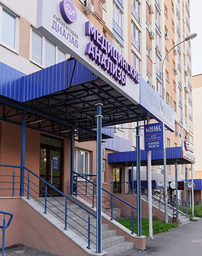 В Пензе открылся медицинский центр «Клиника ДИАЛАБ Пенза»