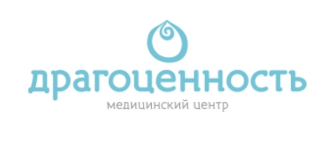 Медицинский центр «Драгоценность»