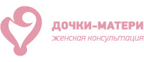 Семейная клиника «Дочки-Матери»