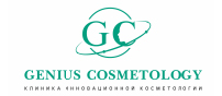«Genius Cosmetology» — центр эстетической медицины
