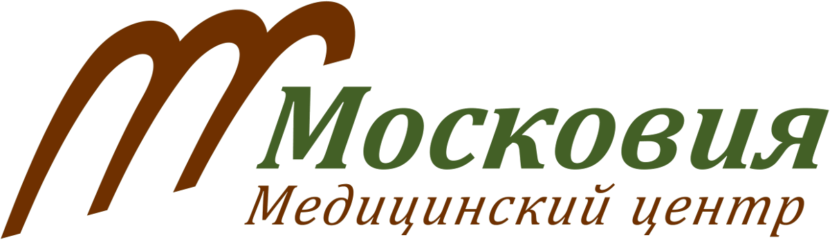 Многопрофильный медицинский центр «Московия»