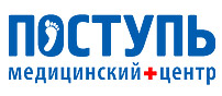 Медицинский центр «Поступь»